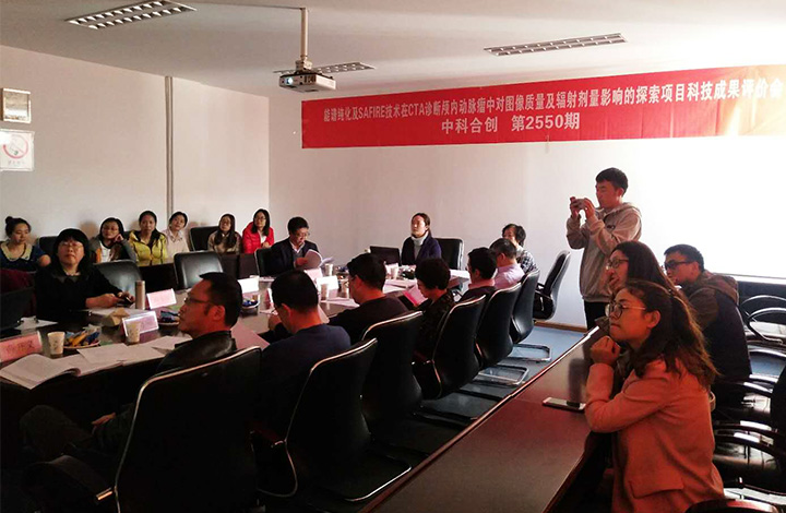 能谱纯化及SAFIRE技术在CTA诊断颅内动脉瘤中对图像质量及辐射剂量影响的探索 anli.jpg